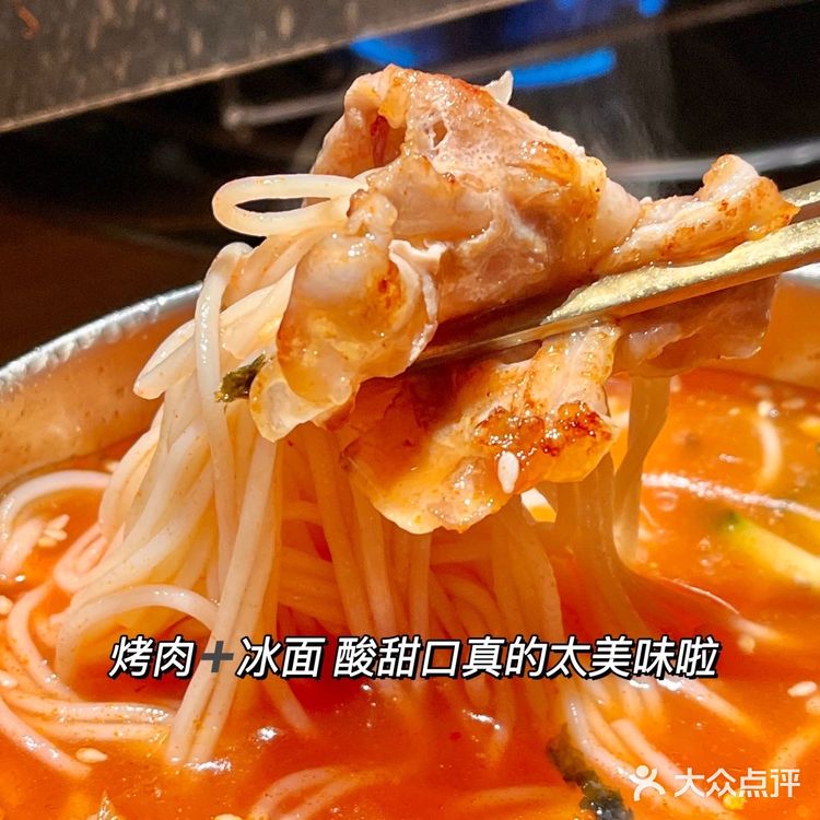 🆘深圳这家韩国烤肉➕冰面不吃真的会后悔‼️
