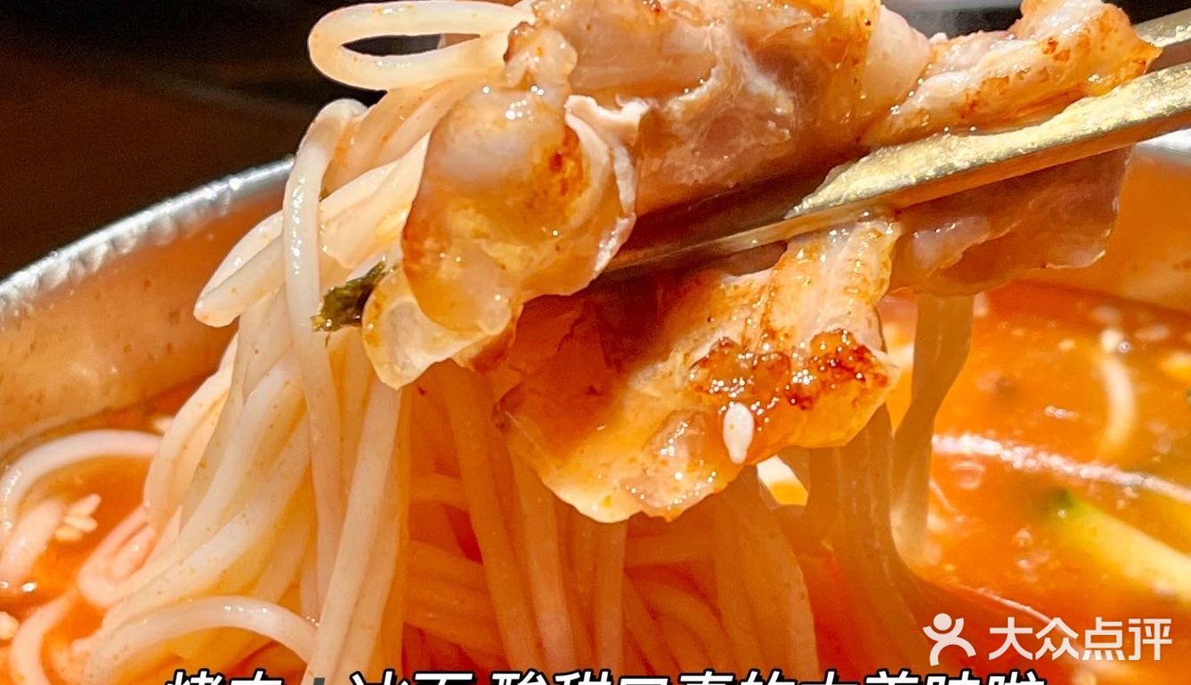 🆘深圳这家韩国烤肉➕冰面不吃真的会后悔‼️