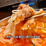 🆘深圳这家韩国烤肉➕冰面不吃真的会后悔‼️