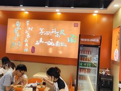 -超享乐剁椒面(合生汇店)