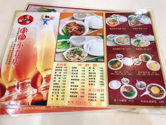 -旺角宝港式茶餐厅(寮步店)