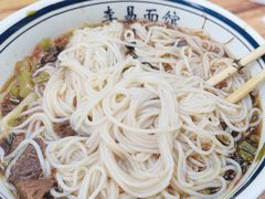 -李易面馆(树木岭店)