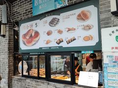 -刘鸿盛(宿州路店)