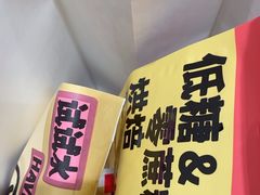 -鹤所·低糖零蔗糖烘焙(长楹店)