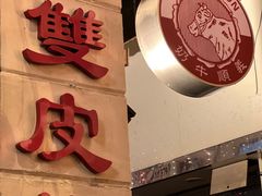 -钜记手信(新马路旗舰店)
