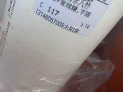 -CoCo都可(新太阳宫店)
