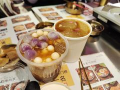 -甜心闲生·手工冰粉