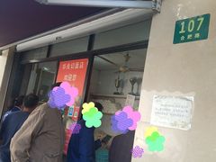 门面-华良切面店(航建大楼店)