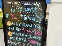 -关键词英语·青少儿·语言培训(福田区委校区)