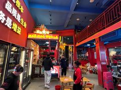-冒椒火辣(太古里店)