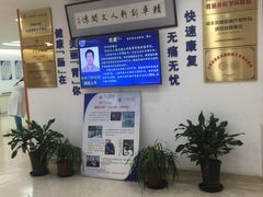 -上海市第十人民医院(总院)