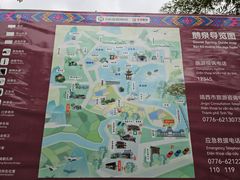 -靖西鹅泉风景区