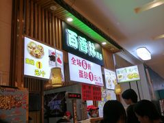 -百香林西点(万家丽店)