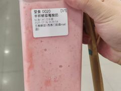 -兰熊鲜奶(西直门凯德mall店)