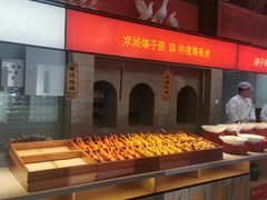 -鸽子张·家宴(大兴店)