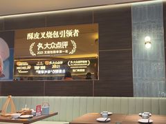 -添好运(武商MALL店)