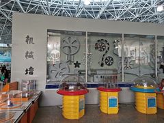 -福州科技馆