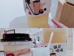 -炖物24章·顺时轻养茶(杭州大厦店)