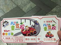 -砂之船奥莱(南京江宁店)