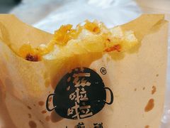 -滋啦啦油煎铺一乌镇萝卜丝饼