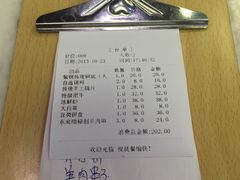 -东来顺•非遗火锅(外滩店)