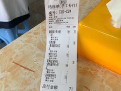 -渔记茶餐厅(渔村店)