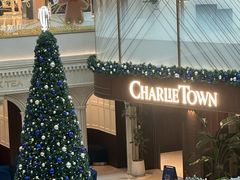 -CHARLIETOWN红茶公司(南京万象天地店)