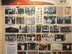 -鹿鸣春饭店(总店)