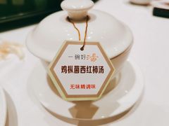 -黔蘑菇四季餐厅(观山湖店)