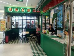 -孖记茶档·热腾茶餐(江南西plus店)
