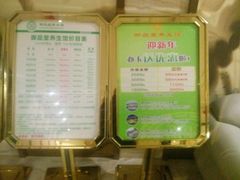 -御品堂养生馆(五星店)