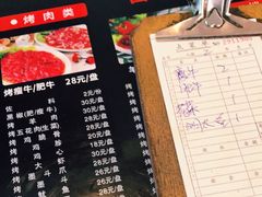 -韩风烤牛肉冷面店