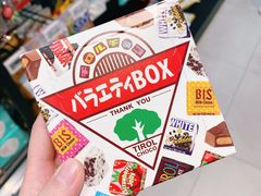 -盒马鲜生(杨高南路店)