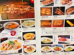 菜单-巴扎美食·新疆菜·西域歌舞表演餐厅(新疆大厦店)