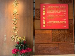 -广东省方志馆