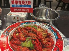 -阿财老铺·老蚌埠龙虾城(华夏总店)