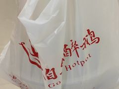 -大自然醉鹅·铁锅火焰鹅(上海联洋店)