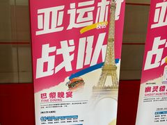 -卓美LAMDA戏剧演讲与培训中心(亚运村店)