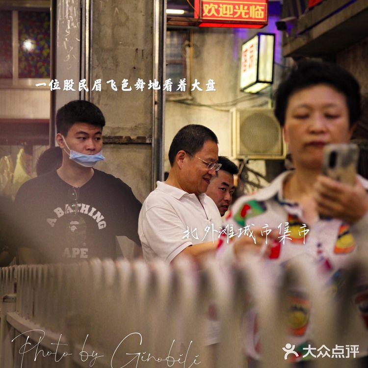 北外滩来福士🍜老上海怀旧风情街📺📺📺