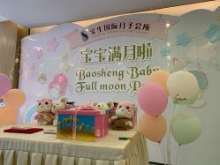 -宝生月子中心·独栋独院式(南山店)