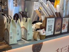 -太犇牛手作茶铺(江北虹悦城店)