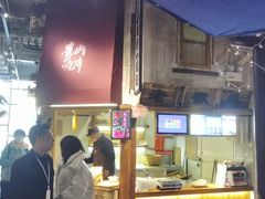门面-罍+村卤菜摊(罍街店)