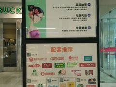 -银泰百货(北京大红门店)