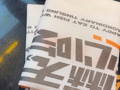 -探鱼·鲜青椒爽麻烤鱼(领展购物广场店)