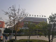 -木渎影视城
