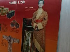 -马王堆汉墓遗址