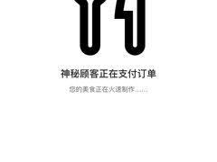 -大叹号啤酒屋·延边料理(延大店)