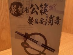 -和记小菜(名品店)