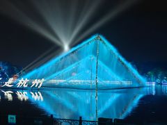 -印象西湖·最忆是杭州实景演出