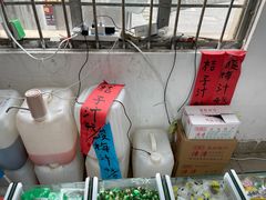-苏州蜜饯门市部